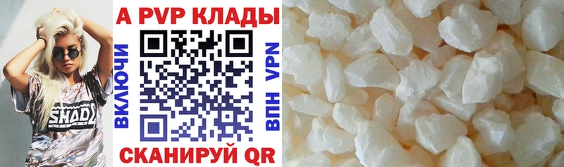 Купить наркотик аптеки Мостовской АМФ Alpha-PVP ГАШИШ Меф мяу мяу Марихуана