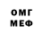 ГЕРОИН VHQ Aidos Medyanov