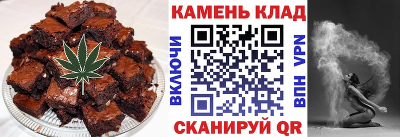 Еда ТГК конопля  где можно купить наркотик  Мостовской 