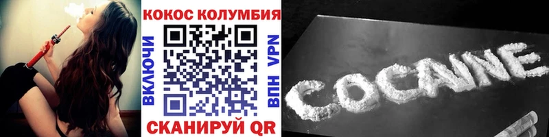 Кокаин Перу  Мостовской 