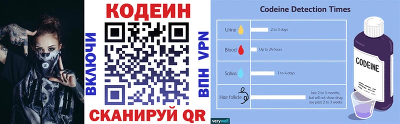 hydra как войти  Мостовской  Кодеиновый сироп Lean напиток Lean (лин)  сколько стоит 