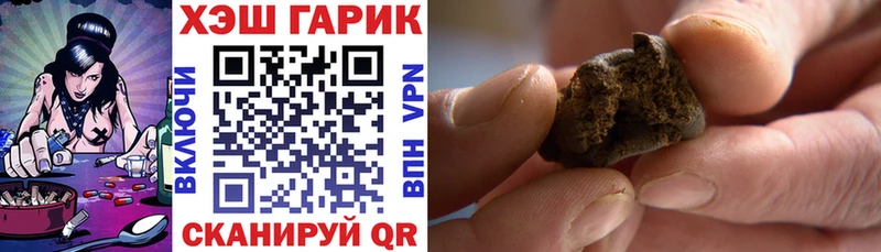 наркотики  кракен зеркало  ГАШ Cannabis  Мостовской 