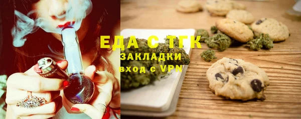 ПСИЛОЦИБИНОВЫЕ ГРИБЫ Абдулино