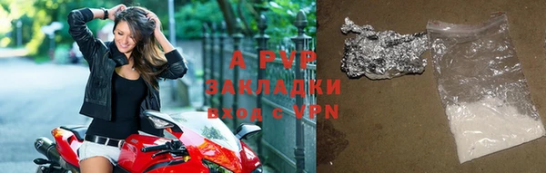 трава Алексеевка