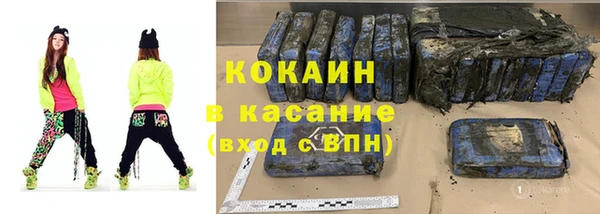 трава Алексеевка
