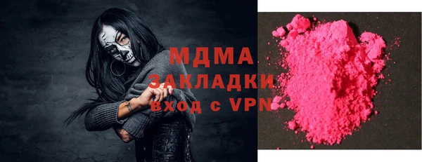 трава Алексеевка