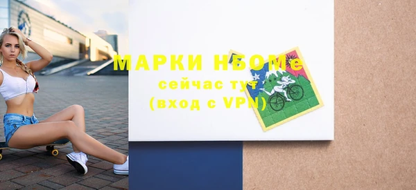 MDMA Алексин
