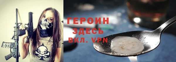 ПСИЛОЦИБИНОВЫЕ ГРИБЫ Абдулино
