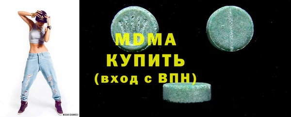 a pvp Абаза