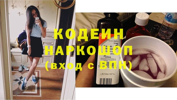 ПСИЛОЦИБИНОВЫЕ ГРИБЫ Абдулино