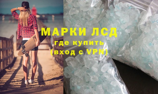 MDMA Алексин