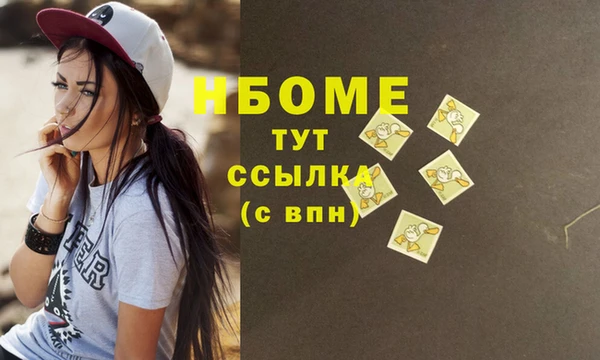 трава Алексеевка