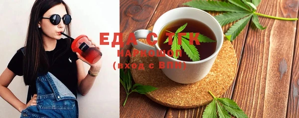 трава Алексеевка