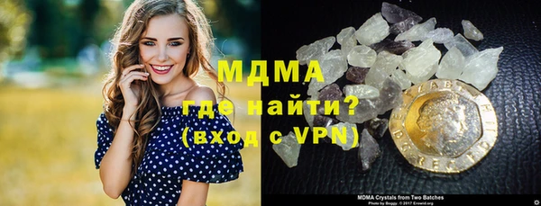 MDMA Premium VHQ Алзамай