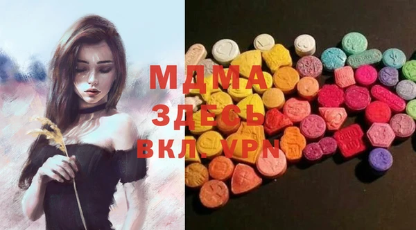 MDMA Premium VHQ Алзамай