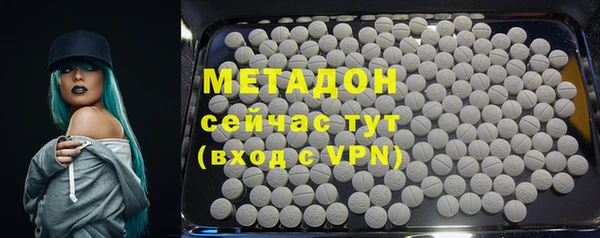 MDMA Алексин