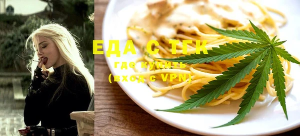 трава Алексеевка