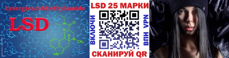 ЛСД экстази кислота хочу наркоту Мостовской