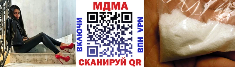мориарти телеграм Мостовской МДМА Molly