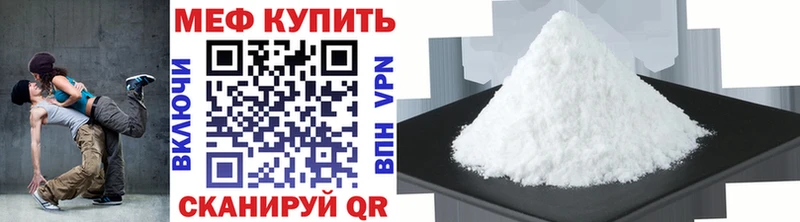 сколько стоит  Мостовской  Мефедрон VHQ 