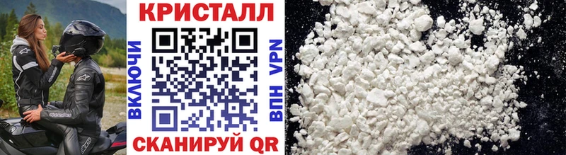 Метамфетамин Methamphetamine Мостовской