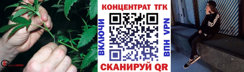 сколько стоит  даркнет формула  Дистиллят ТГК концентрат  Мостовской 